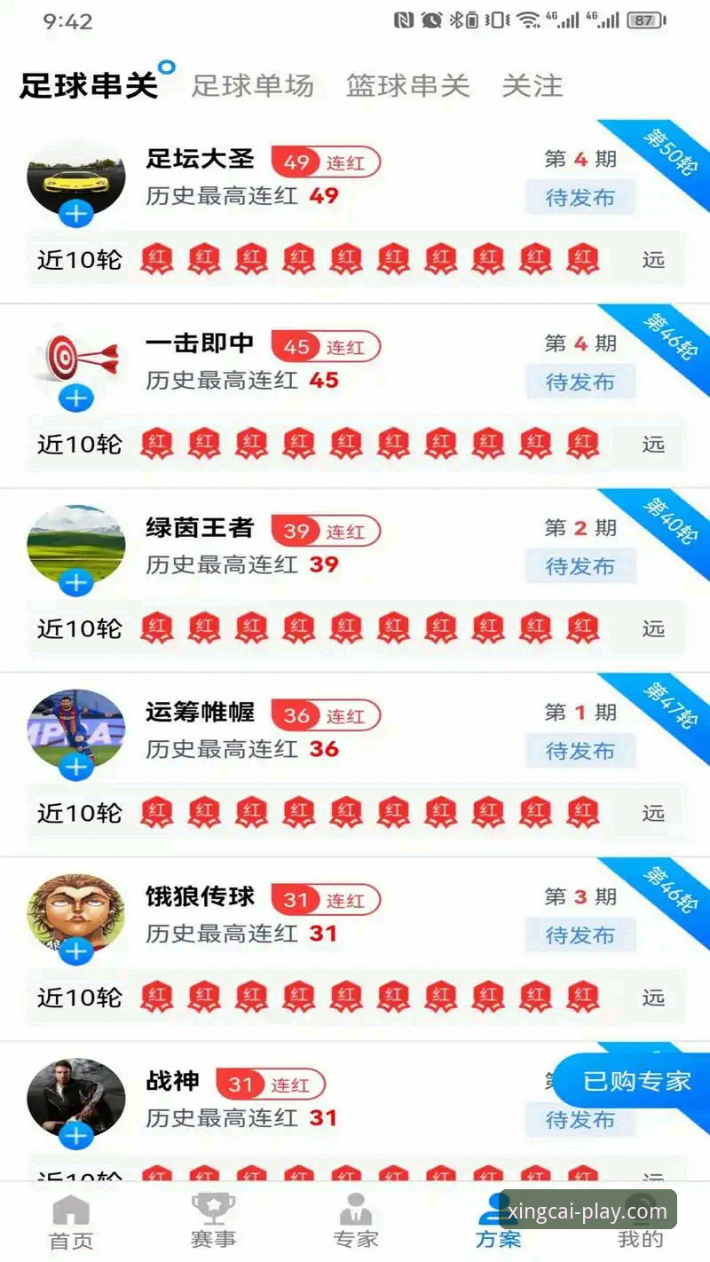 杏彩体育下载链接下载不了怎么办完整解决指南：老用户教你一招搞定