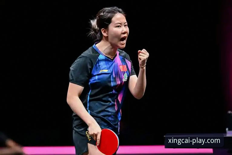 杏彩体育开户平台功能详解 2026伦敦世乒赛女团小组赛:陈幸同首秀表现深度剖析