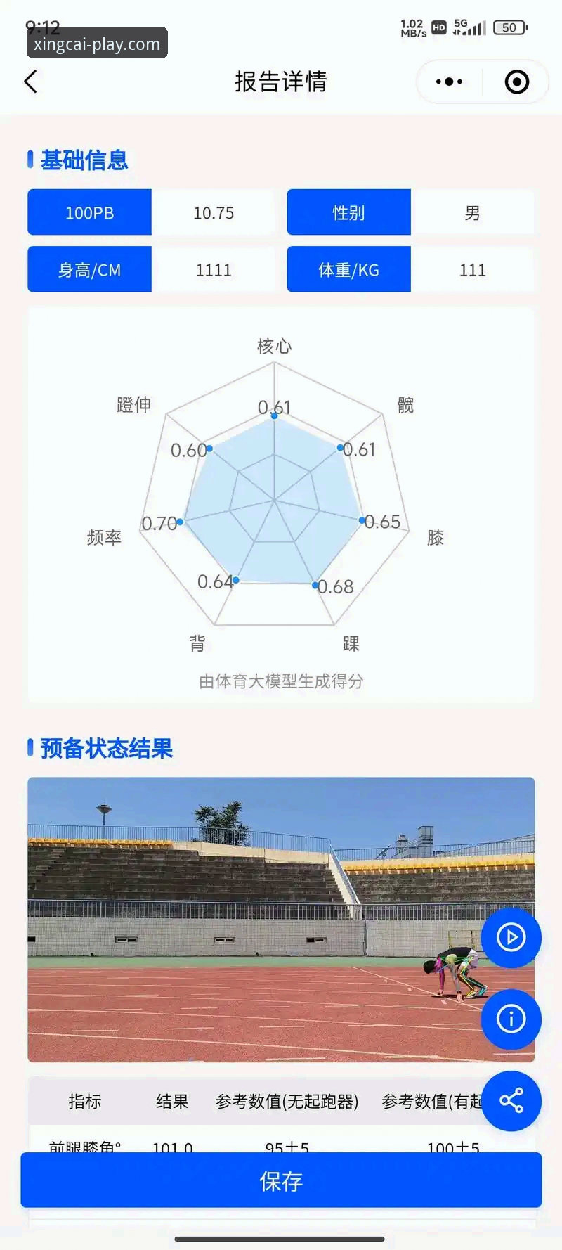 杏彩体育智能互动常见问题深度评测：从入门到精通的全面解析